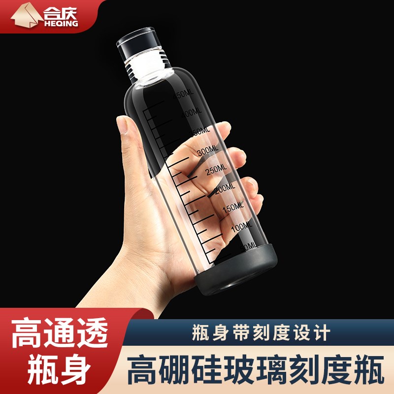 玻璃刻度杯高颜值冷泡茶瓶果汁杯子便携牛奶杯大容量透明时间水杯