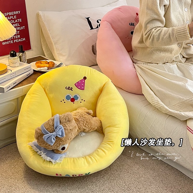 卡通懒人小沙发椅可躺可睡单人床上靠背椅榻榻米卧室阳台地上坐垫