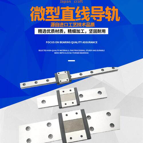 直线导轨SE2BL SE2B13 G-95 120 145 170 195 220 245 270 295-MC