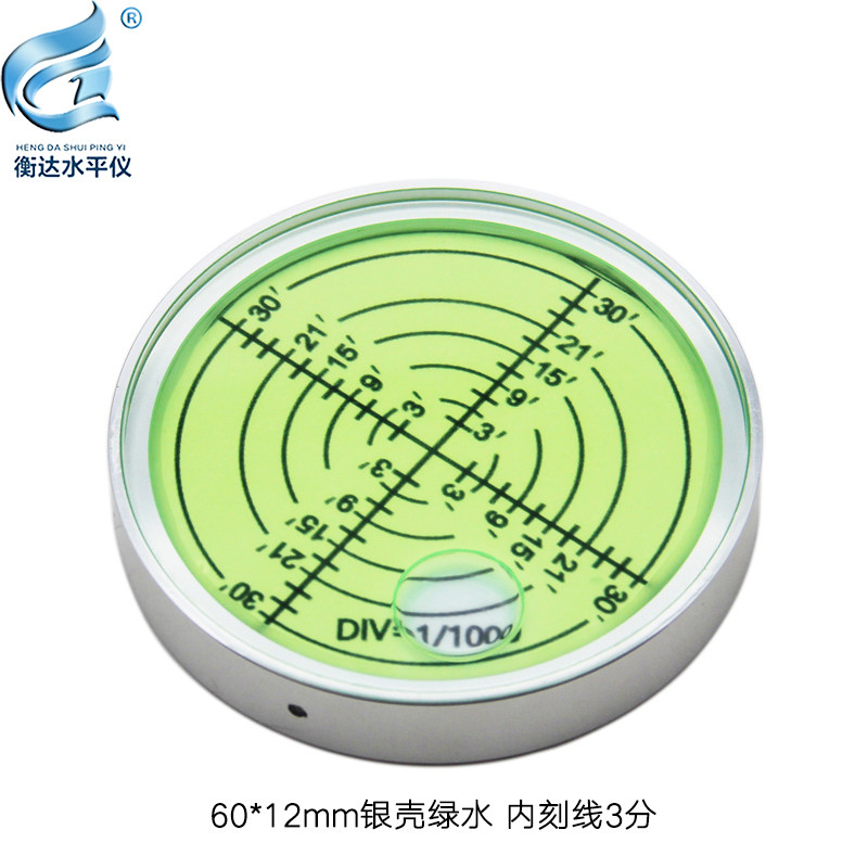 金属万向水平仪内刻线水准泡6012高精度3分带磁性铝合金水平泡珠