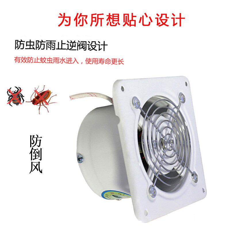 排气扇强力工业家用厨房窗式换气换气扇/排气扇
