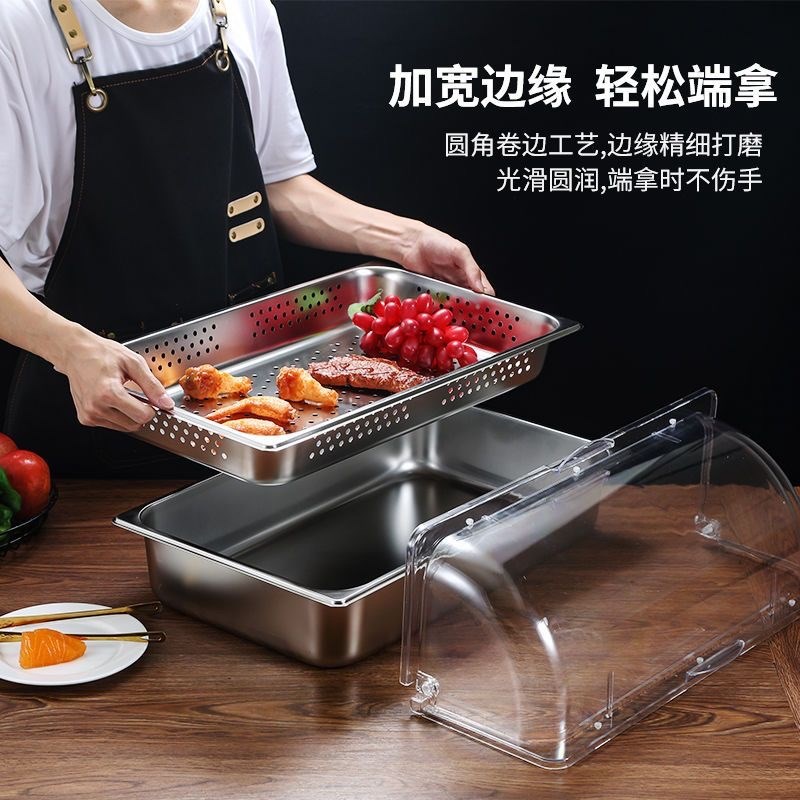 不锈钢保冷保鲜盒保温商用带盖滤油滤水卤味展示盘小菜熟食盘摆摊