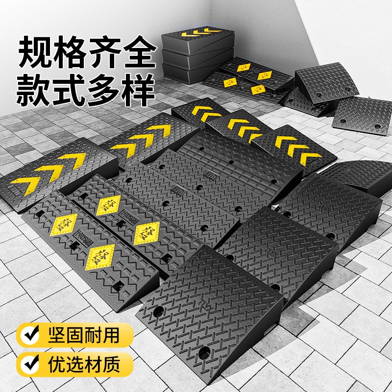 台阶斜坡板马路牙子斜坡垫防滑垫台阶垫实心斜坡橡胶垫坡道斜坡板