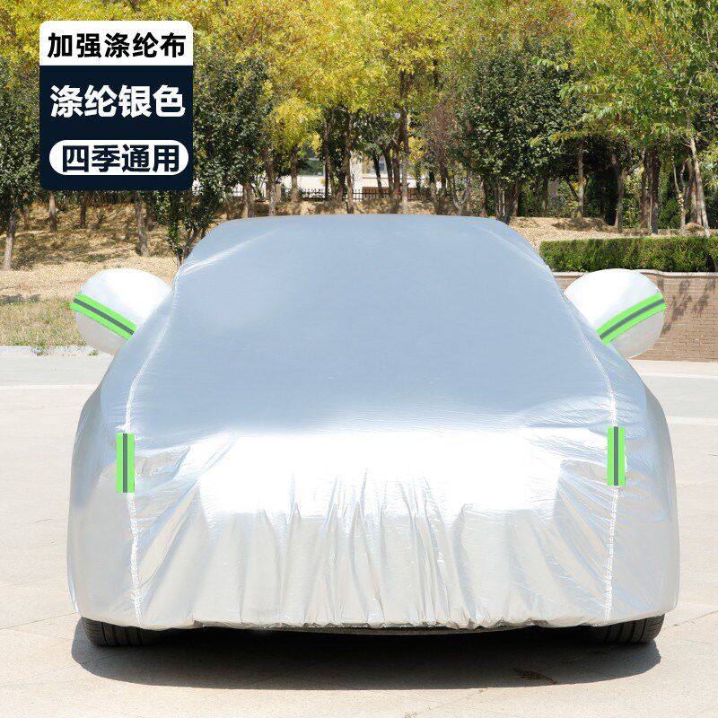22 23新款奔驰C级C260L专用加厚立标汽车衣车罩防晒防雨盖布外套