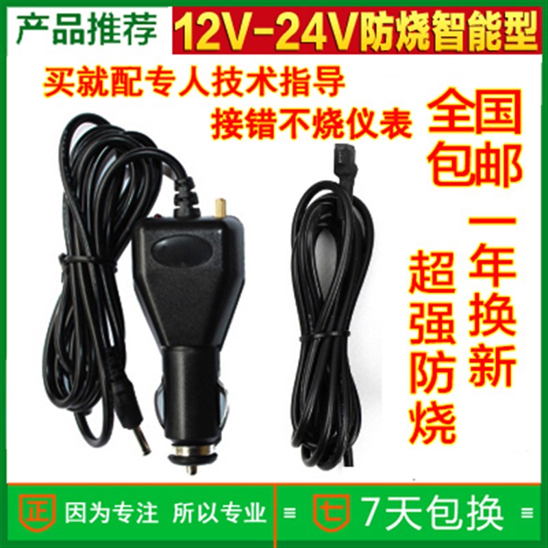 东风多利卡 乘龙M3 H5 解放J6 陕汽德龙大货车跑表仪调表器走表仪