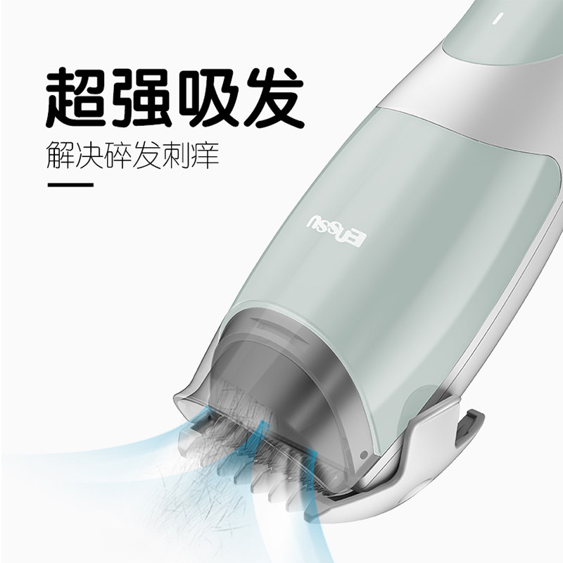 樱舒自动吸发理髲器电推剪家用剃发婴儿童理髲神器自己剪成人剃发
