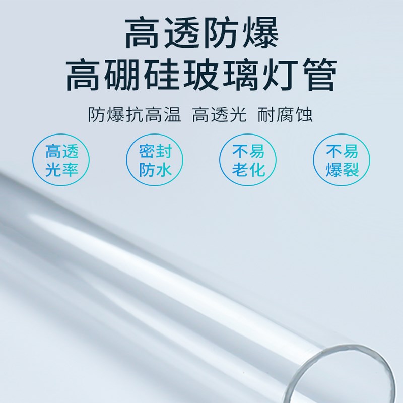 LED鱼缸灯观赏增艳七彩防水遥控龙鱼缸灯水草照明潜水灯28cm包邮