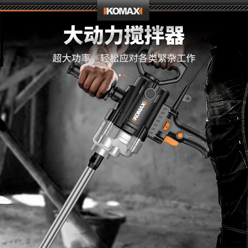 打灰搅拌机涂料飞机钻腻子搅拌器水泥砂浆大功率水钻机电钻搅灰机
