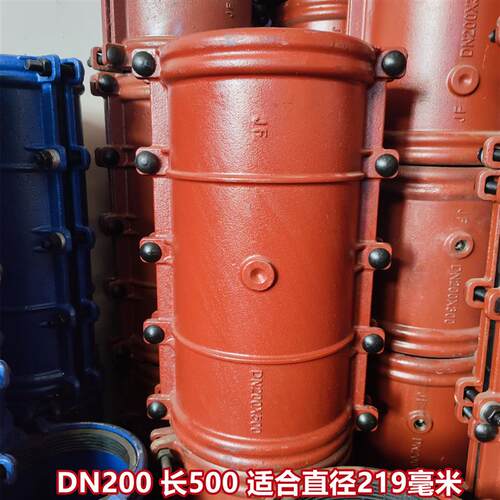 管道哈夫节抢修器堵漏器JF铸铁久兴达抱箍消防哈夫节抢修接哈弗节