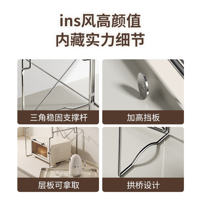 咚西厨房多功能微波炉加热分层置物架家用碳钢多功能省空间收纳架
