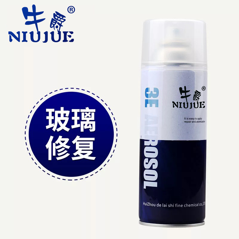 汽车前挡风玻璃划痕修复工具雨刮砂纸刀片太阳纹抛光划痕修复液