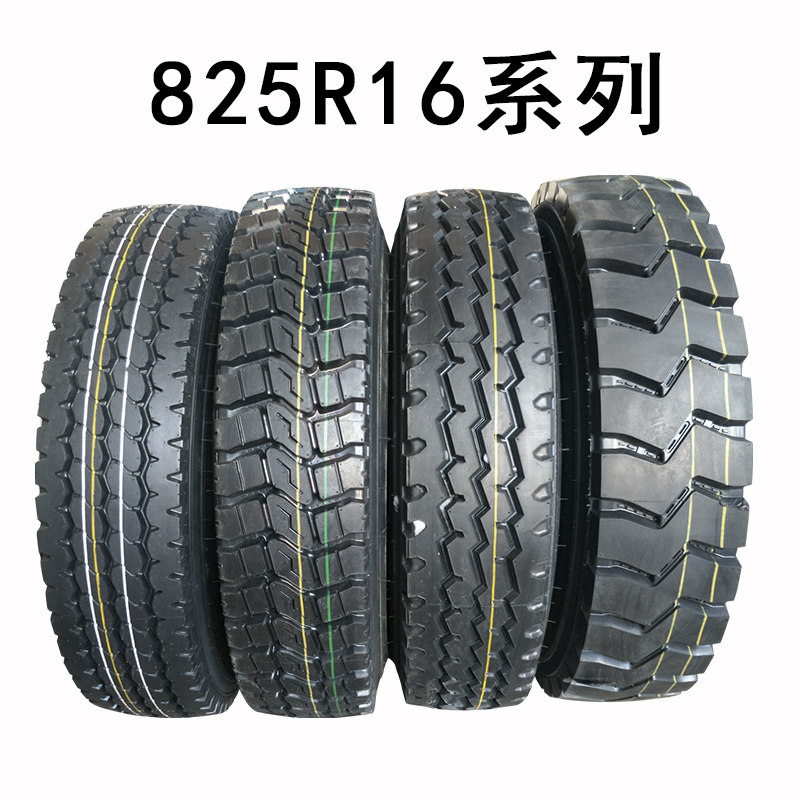全钢丝825 750 700 650 600轻卡900客车R16R15R14R20真空货车轮胎