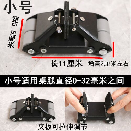 搬重物家具通用移动神器滑轮餐桌柜沙发茶几腿承重可固定超低底座