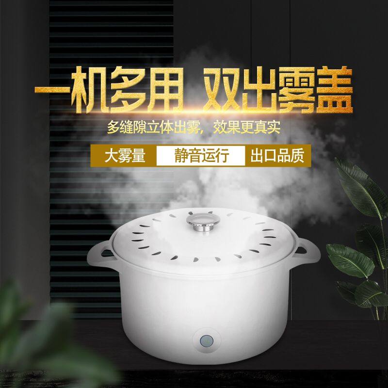 烟雾锅雾化烟雾锅油烟机演示蒸汽锅水蒸气发烟锅集成灶商用起雾机