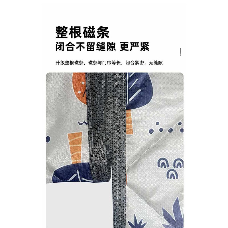侧开整根磁条防风防寒强力魔术贴保温门帘保暖加厚冬季空调隔断帘
