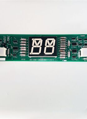 星玛电梯配件LG横眉外呼显示板EISEG-221Rev1.2/DHI-231厅门横显