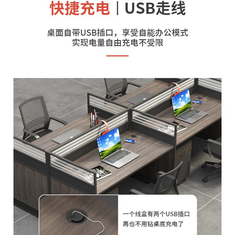 屏风办公桌椅组合职员桌办公区会计文员工位办公室双人四人位简约