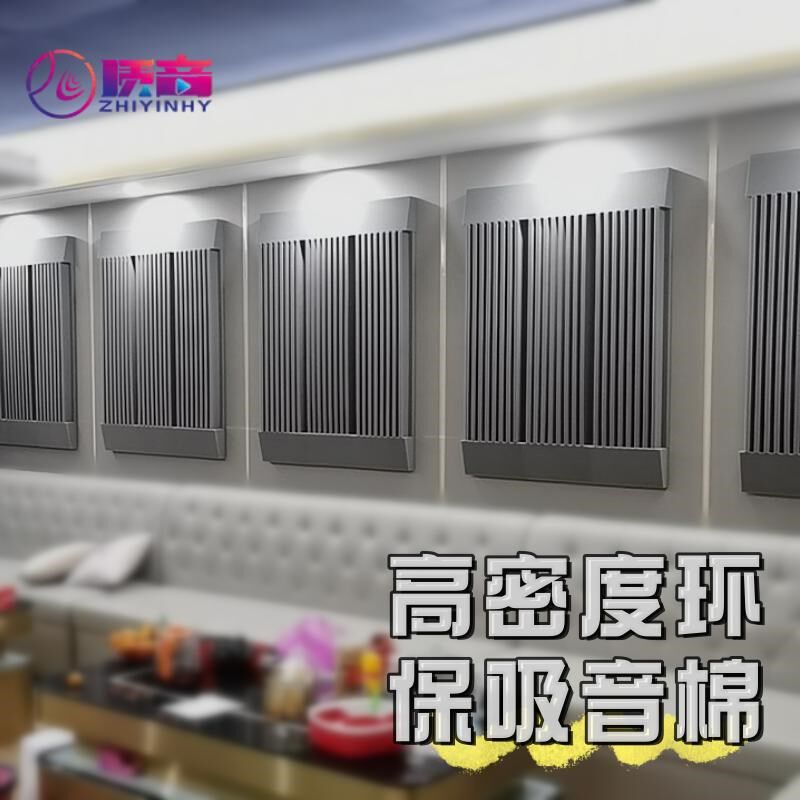 高密度墙壁扩散吸音棉自粘吸音板画海绵装饰超强消除回音环保阻燃