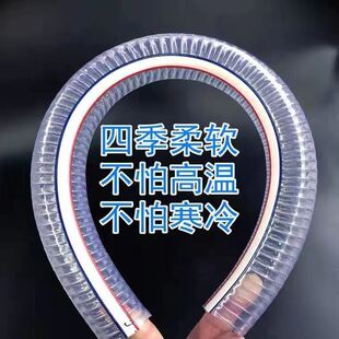 大口径110 120 133 160 200PVC钢丝螺旋增强透明塑料抽水排水软管