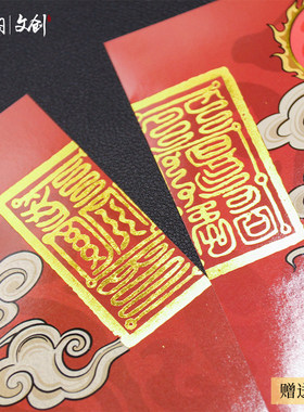 门神贴单门龙年新年春节春联秦叔宝尉迟恭防盗门大门传统对联年画