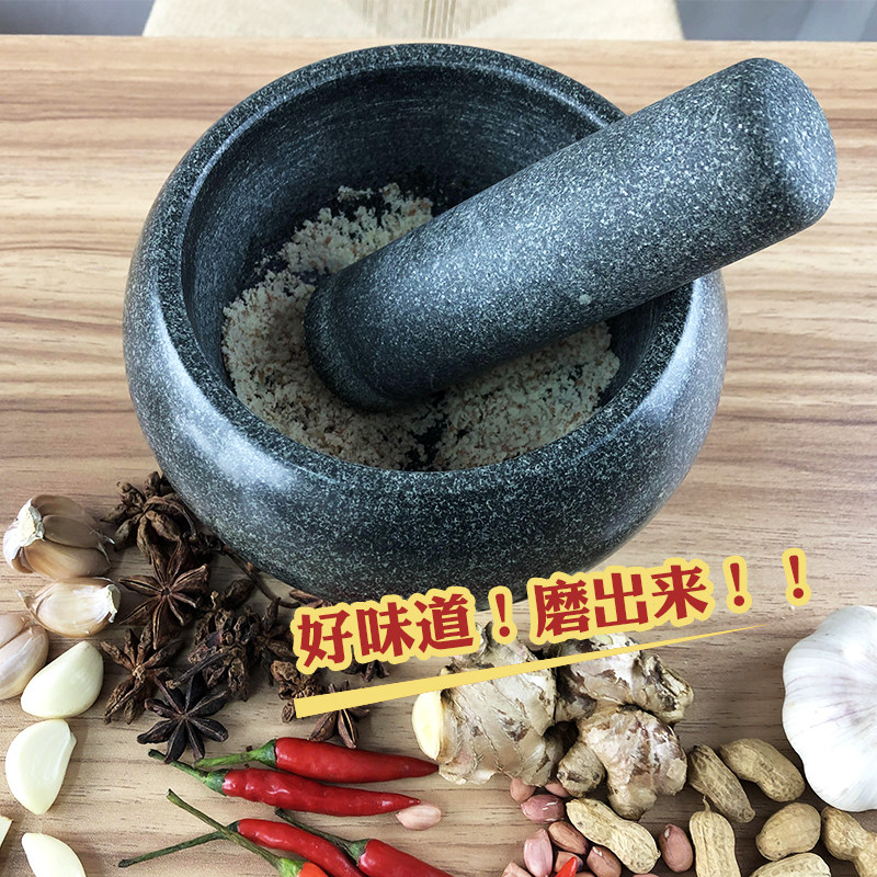 石臼家用捣蒜器石盅天然青石捣碎器擂钵研磨舂钵石窝打糍粑大号