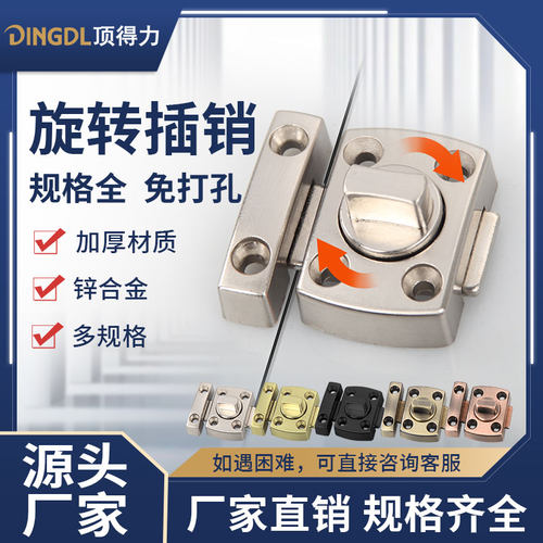 门栓门口锁明装卫生间安全门锁卡扣不锈钢免打孔卧室反锁神器插销