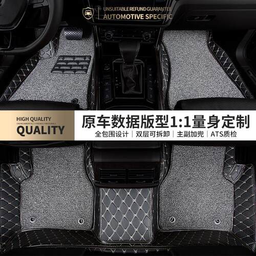 全包围汽车主驾驶脚垫副驾适用雷克萨斯GS专用gs300单片单个位 室