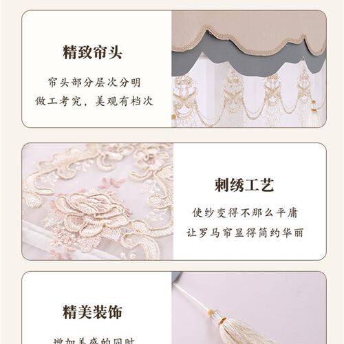 餐厅厨房衣帽间窗帘隔断帘法式客厅书房窗纱升降式透光纱帘罗马帘