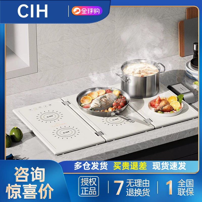 CIH 折叠暖菜板饭菜保温板热菜板家用暖菜垫多功能方形餐桌暖菜宝