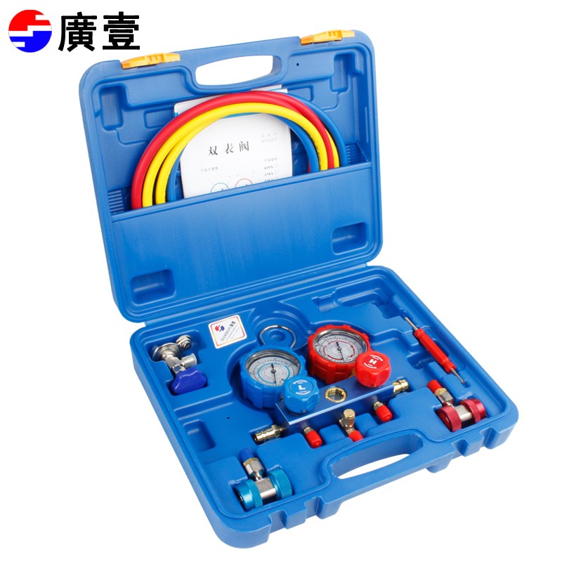 广一R134A冷媒汽车加氟表雪种压力表高低压双表阀空调加氟工具