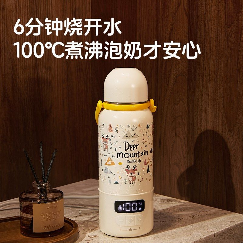 鹿念恒温杯便携式烧水杯无线冲泡奶粉恒温加热烧水保温旅行调奶器