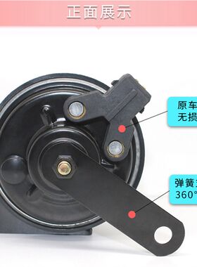 适用长安悦翔V7V5欧尚X7欧诺逸动PLUS UNIT引力汽车鸣笛蜗牛喇叭