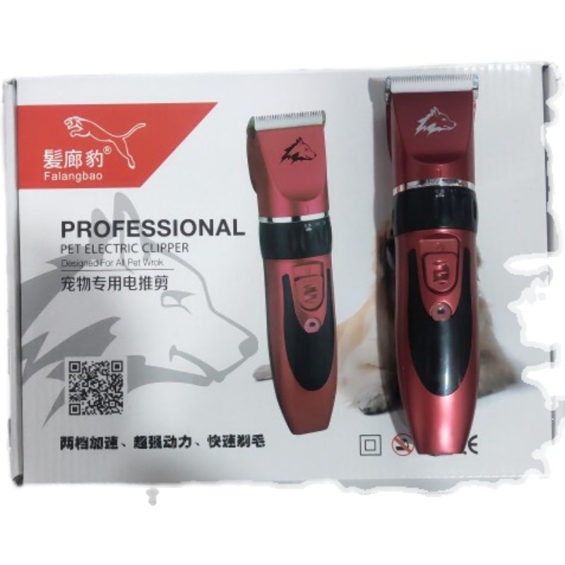 发廊豹F71宠物剃毛器 专业狗狗剪毛器 商用增强动力双电锂电充电