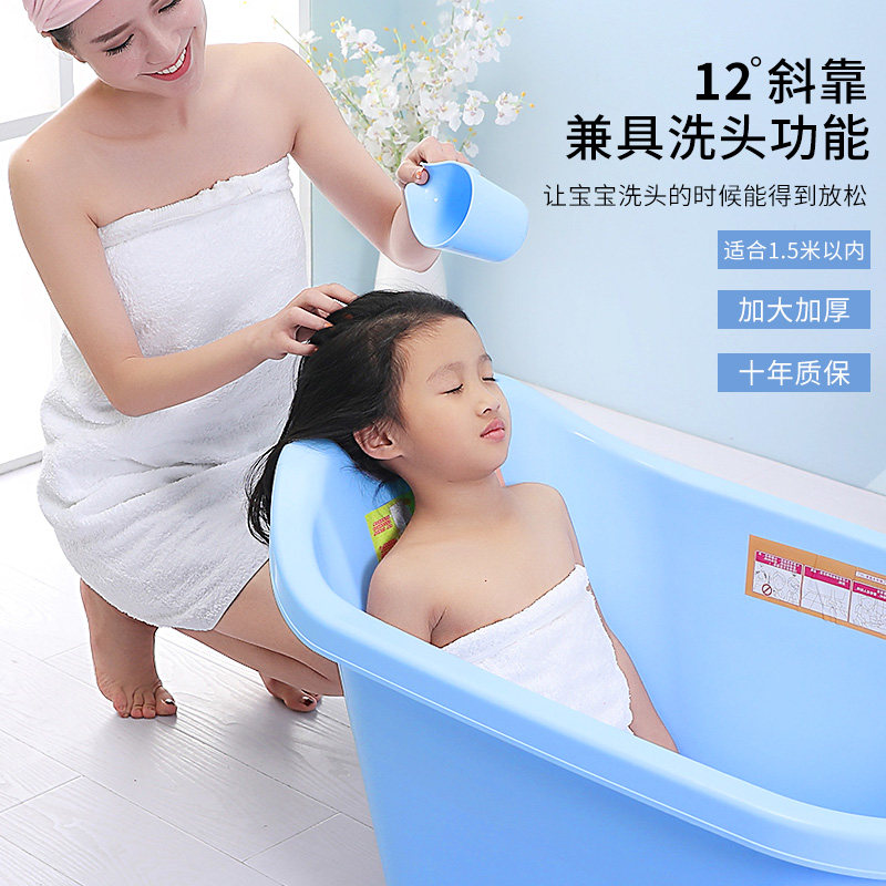 宝宝浴盆加厚儿童洗澡桶家用中大童浴桶大号洗澡盆婴儿超大泡澡桶