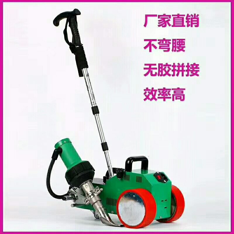 喷绘布手摇式热拼机热风机灯箱布广告布无胶全自动无缝拼接机包邮