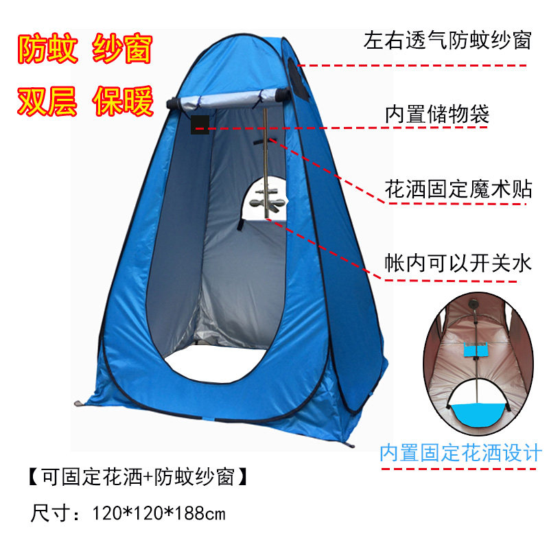 家用户外洗澡帐篷神器浴罩夏季浴帐换衣罩简易厕所农村沐浴便携式
