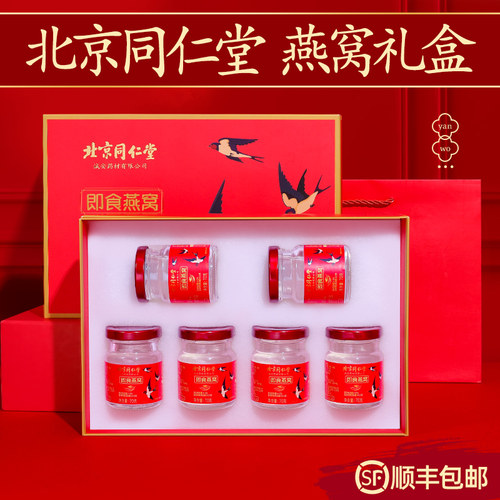 母亲节礼物送妈妈生日实用的给婆婆长辈礼盒50岁40高级感中年女士