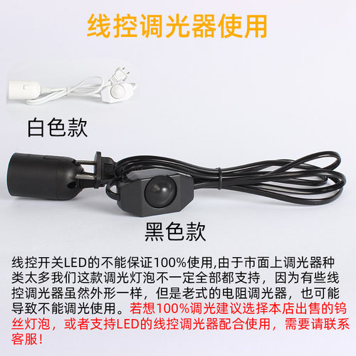 可调光led灯泡台灯专用e27e14螺口无极爱迪生钨丝复古可控硅暖黄