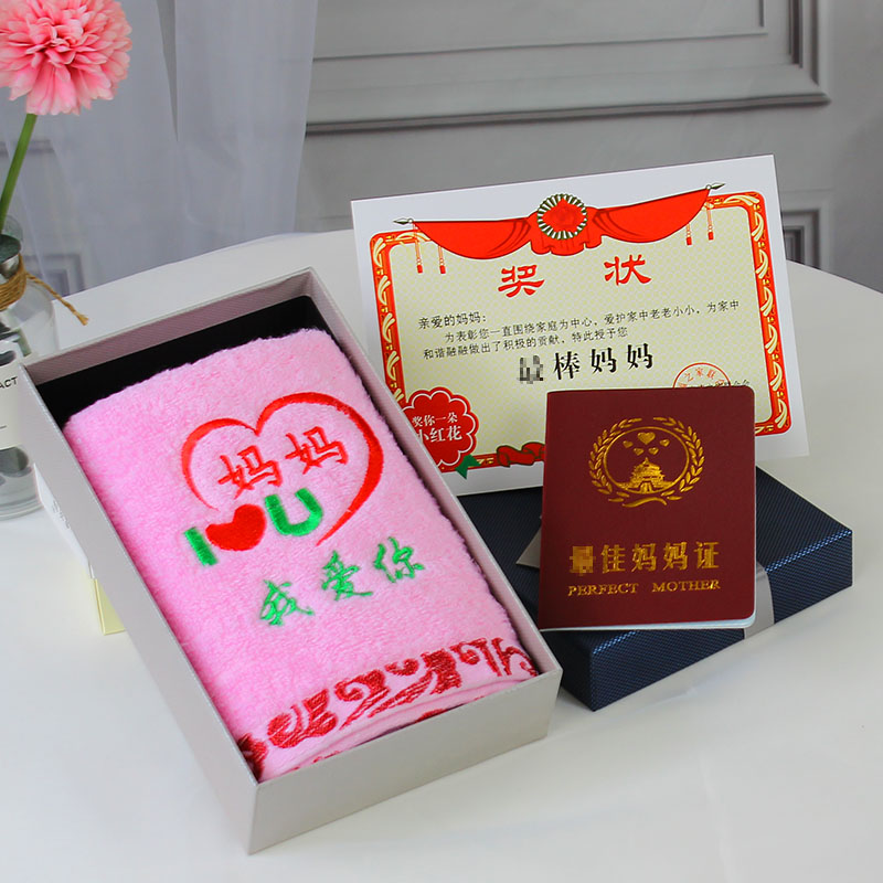 创意生日礼物送爸爸妈妈实用爷爷奶奶老婆特惊喜有意义重阳节礼物