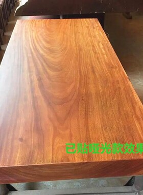 高档家具贴膜实木大板桌茶桌耐高温餐桌台面木质茶几大理石保护膜