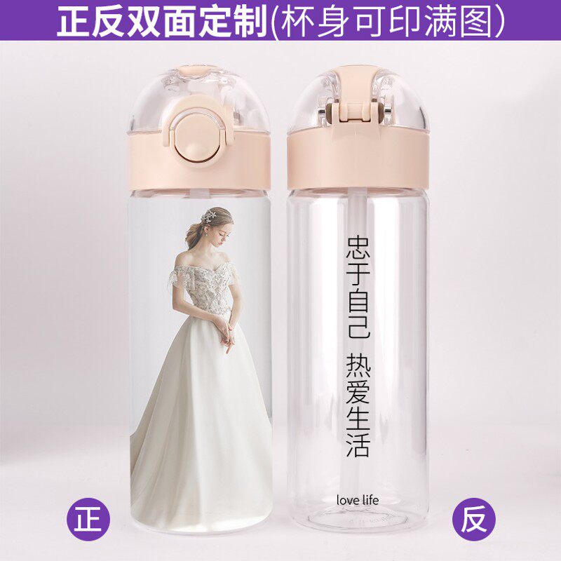 吸管杯定制图案刻字印logo照保冷/保温杯