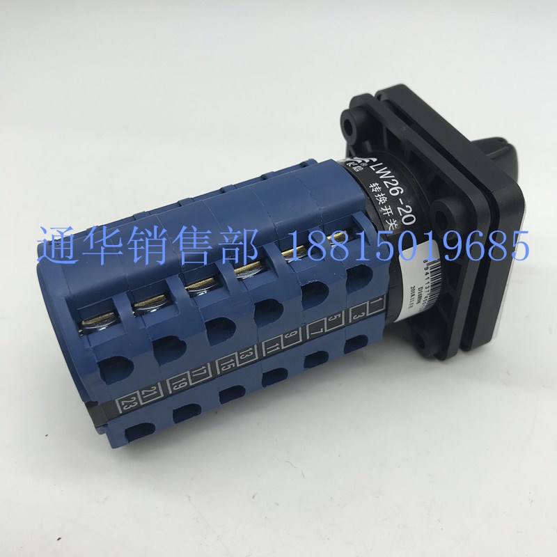 长江长信万能转换组合开关 LW26-20 D1689/6 三档6节切换二档双掷