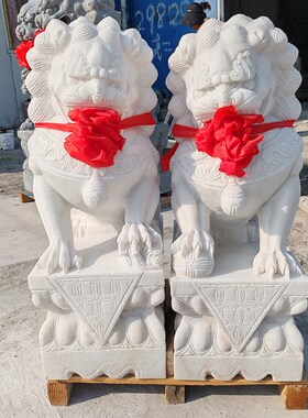 石狮子一对家用门口镇宅摆件石雕汉白玉青石大门口看门墓前祠堂