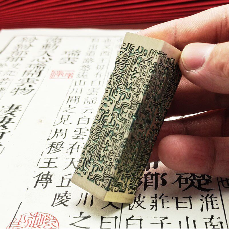 黄铜印章姓名篆刻名字刻字定制藏书私人章礼物企业定刻礼品制作
