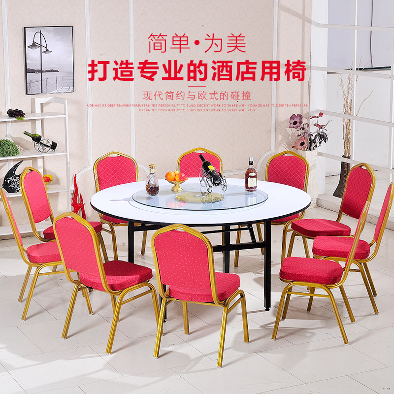 酒店圆桌饭店大圆桌宴会桌子酒席专用折叠多层板圆台面家用圆餐桌