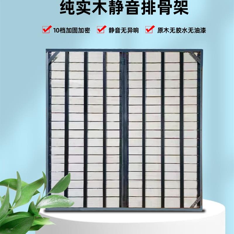 加密排骨架床架实木钢架1.8床板折叠床架1.5独立弹簧床板龙骨架子