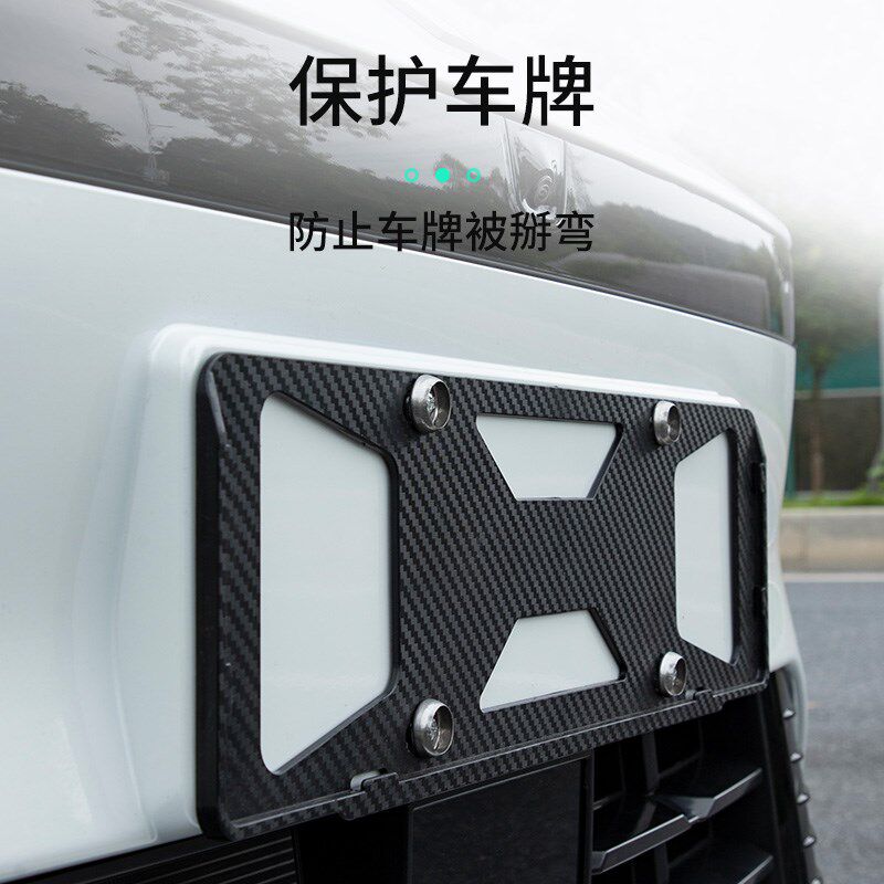 适用于领克07EMP车牌架新能源牌照框新交规铝合金边框架车牌托架