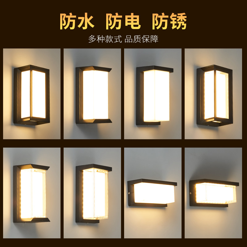 户外壁灯超亮防水家用简约别墅围墙中式阳台走廊别墅酒店照明壁灯