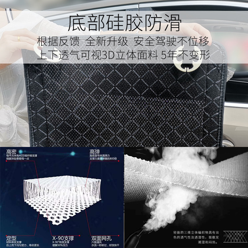 镶钻汽车坐垫单片3D立体透气网四季通用三件套无靠背车垫座垫女士