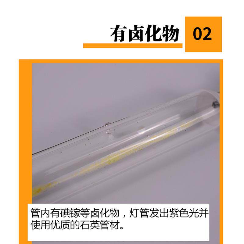 碘镓灯晒版机灯管曝光灯丝印晒版灯碘镓灯管UV固化灯曝光机晒网灯